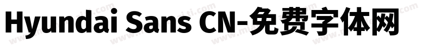 Hyundai Sans CN字体转换